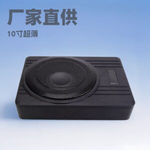 5 pcs car subwoofer(below price is 5 pcs)