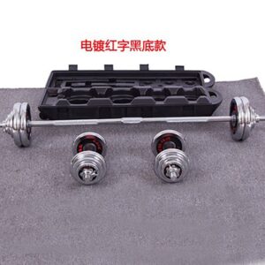 50KG Adjustable Dumbbells To Barbells Weight Set